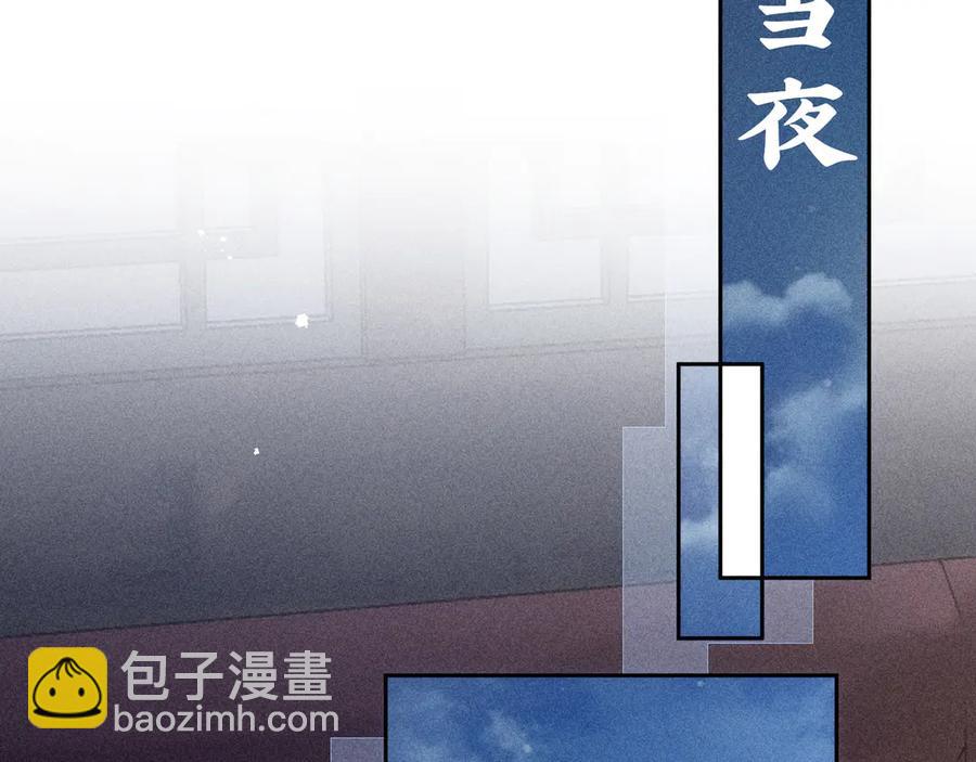 10 就该取了他狗命(1/3)-第9话