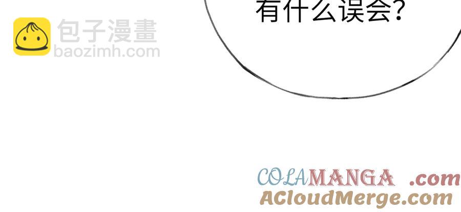 10 就该取了他狗命(1/3)-第9话