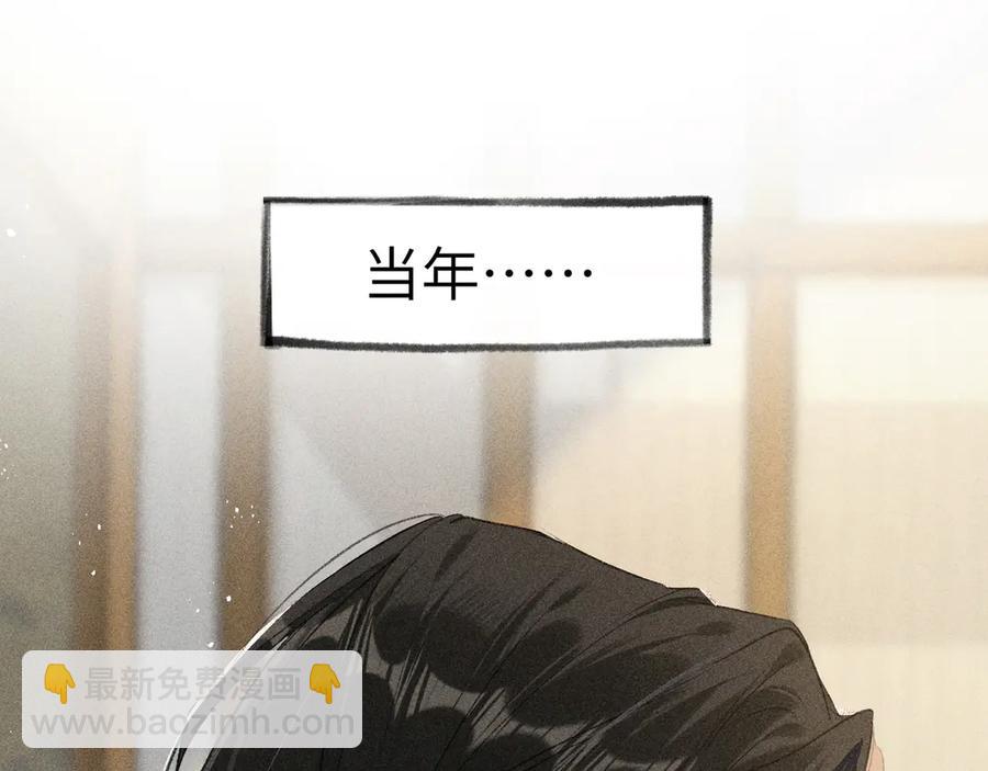 10 就该取了他狗命(1/3)-第9话