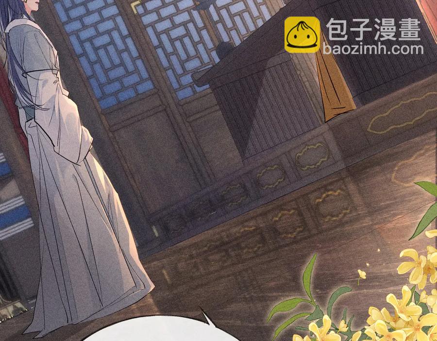 10 就该取了他狗命(1/3)-第9话