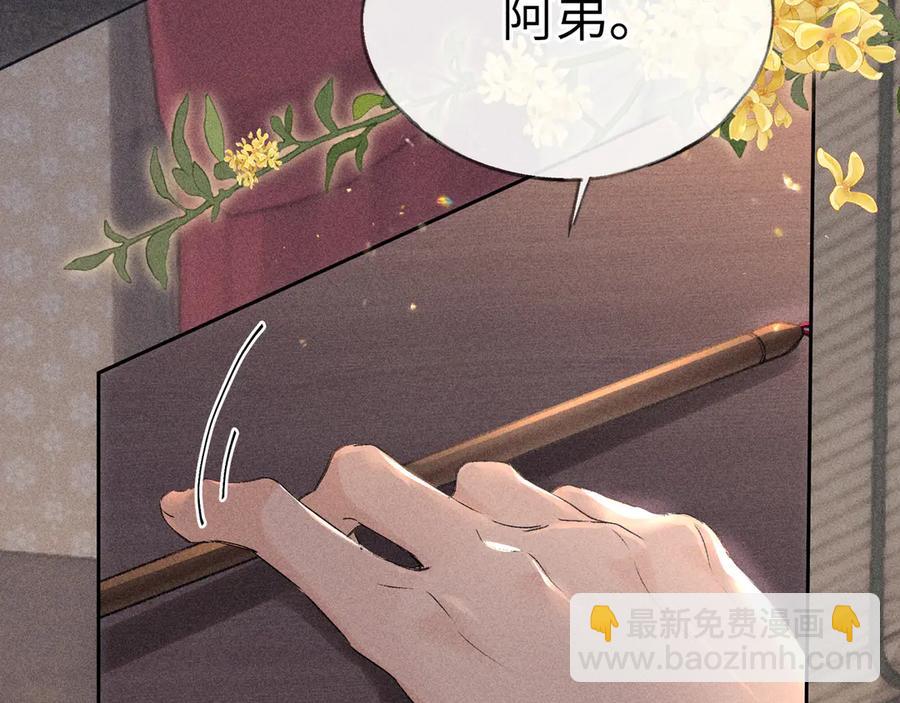 10 就该取了他狗命(1/3)-第9话