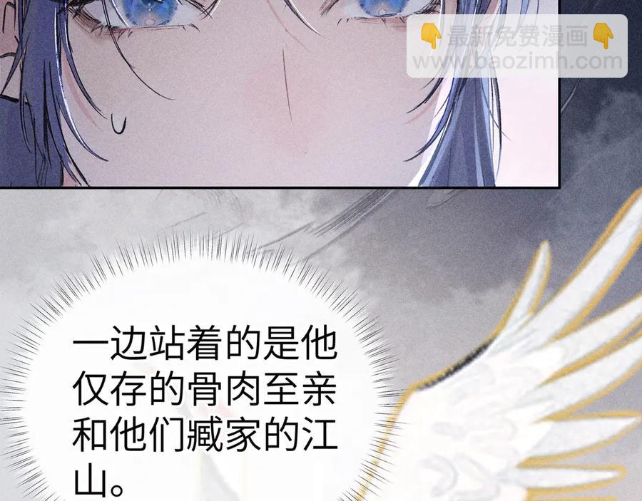 10 就该取了他狗命(1/3)-第9话