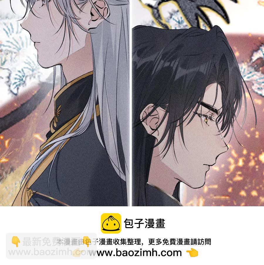10 就该取了他狗命(1/3)-第9话
