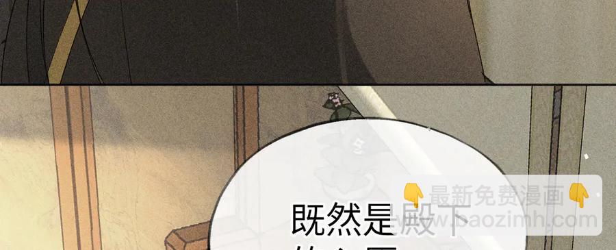 10 就该取了他狗命(1/3)-第9话