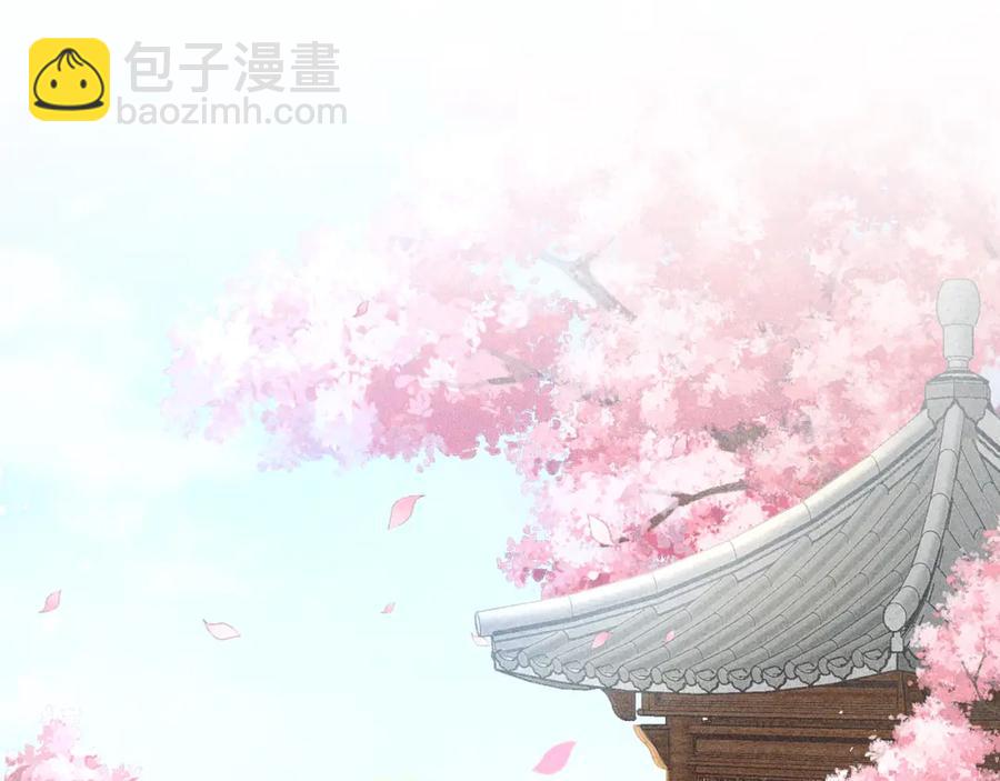 11 肉包公子将崛起？(1/3)-第13话