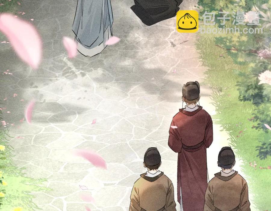 11 肉包公子将崛起？(1/3)-第13话