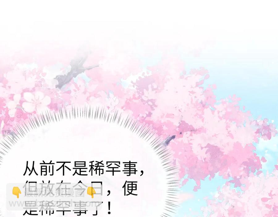 11 肉包公子将崛起？(1/3)-第13话