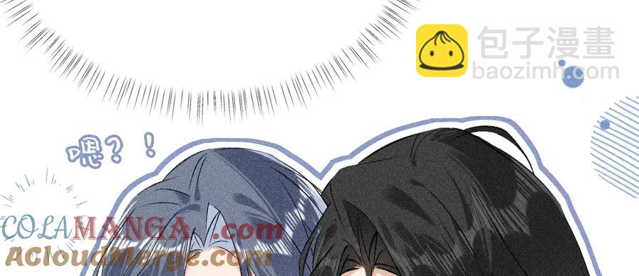 15 诱敌太深可以进(1/3)-第15话