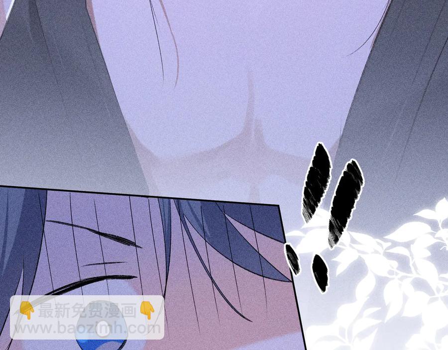 15 诱敌太深可以进(1/3)-第15话
