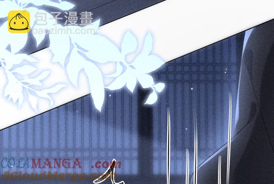 15 诱敌太深可以进(1/3)-第15话
