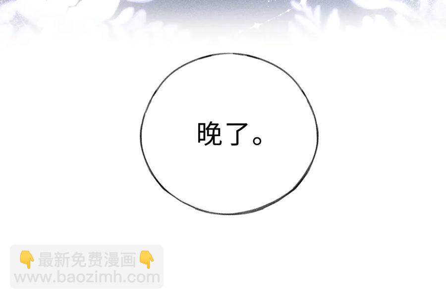 15 诱敌太深可以进(1/3)-第15话