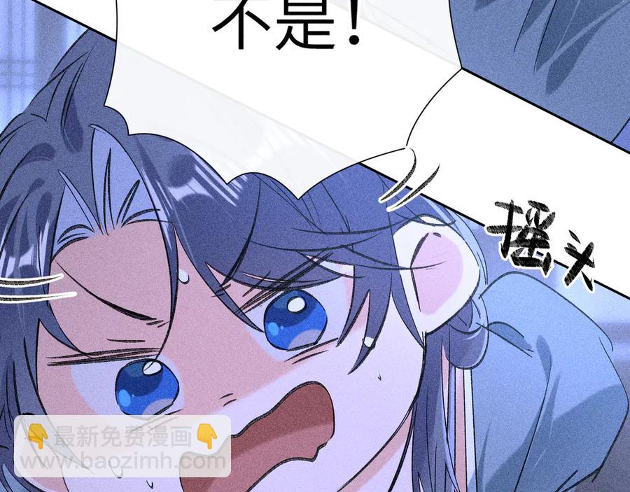 15 诱敌太深可以进(1/3)-第15话
