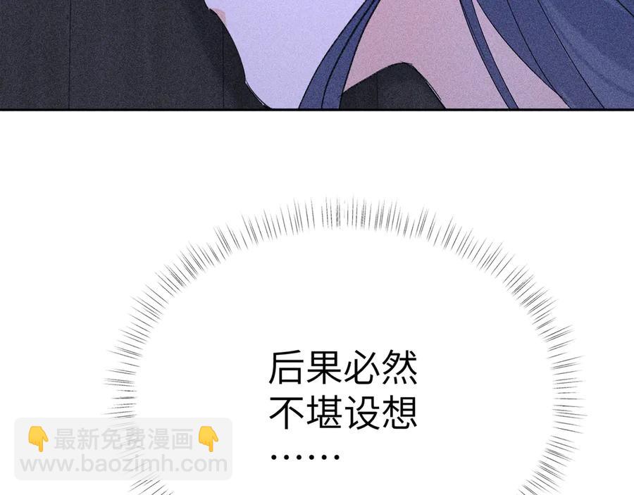 15 诱敌太深可以进(1/3)-第15话