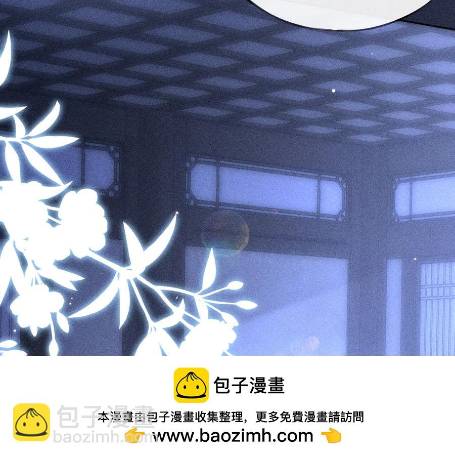 15 诱敌太深可以进(1/3)-第15话