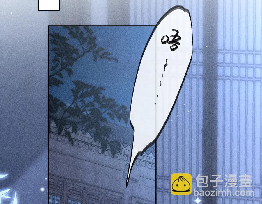 15 诱敌太深可以进(1/3)-第15话