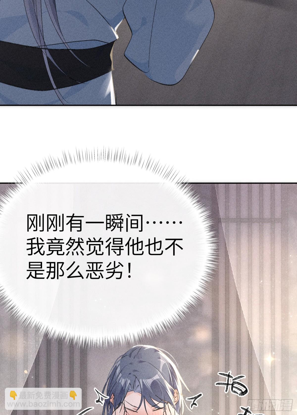 17 要不你来亲亲我(1/2)-第17话