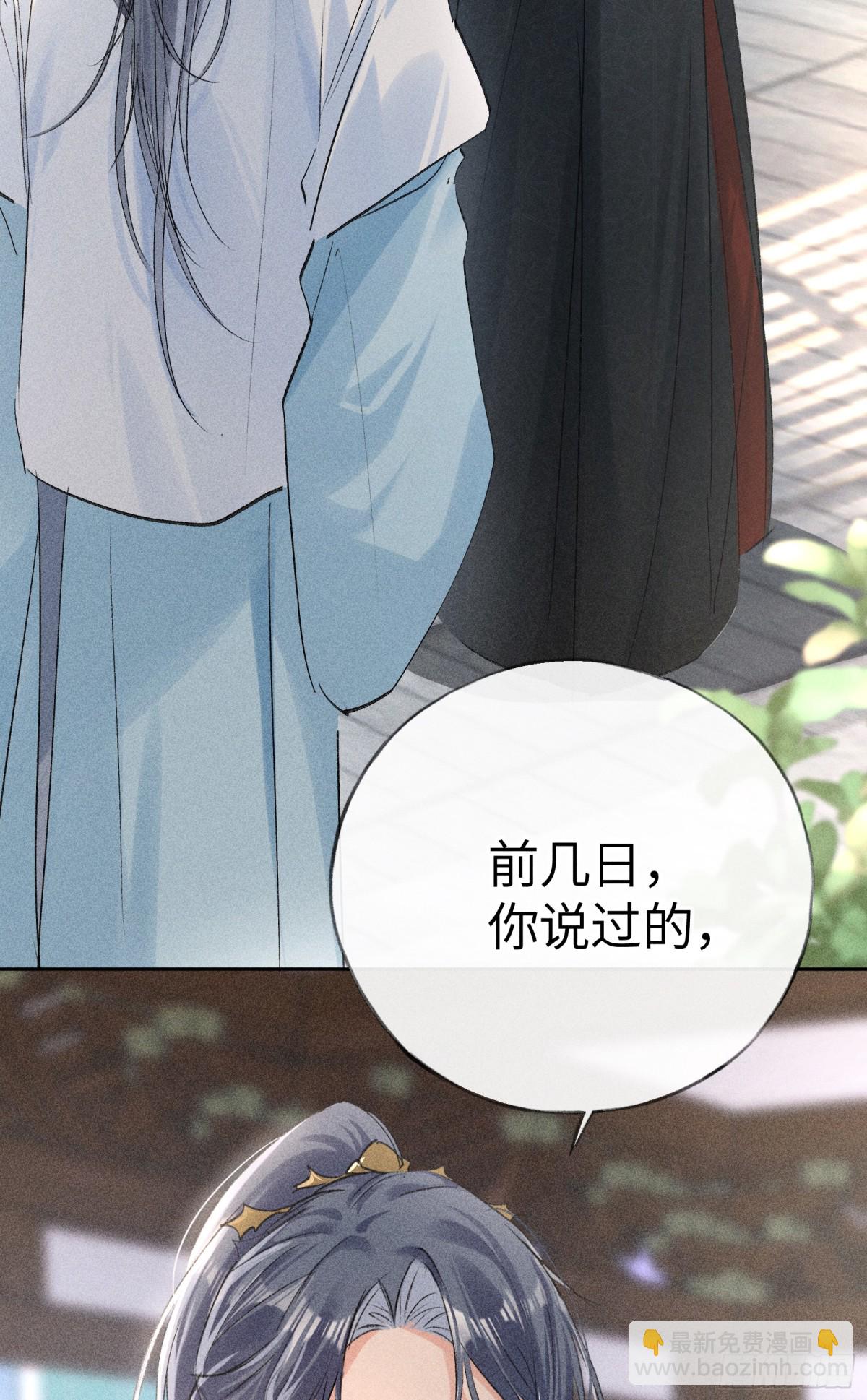 23 卖了还替人数钱(1/2)-第23话