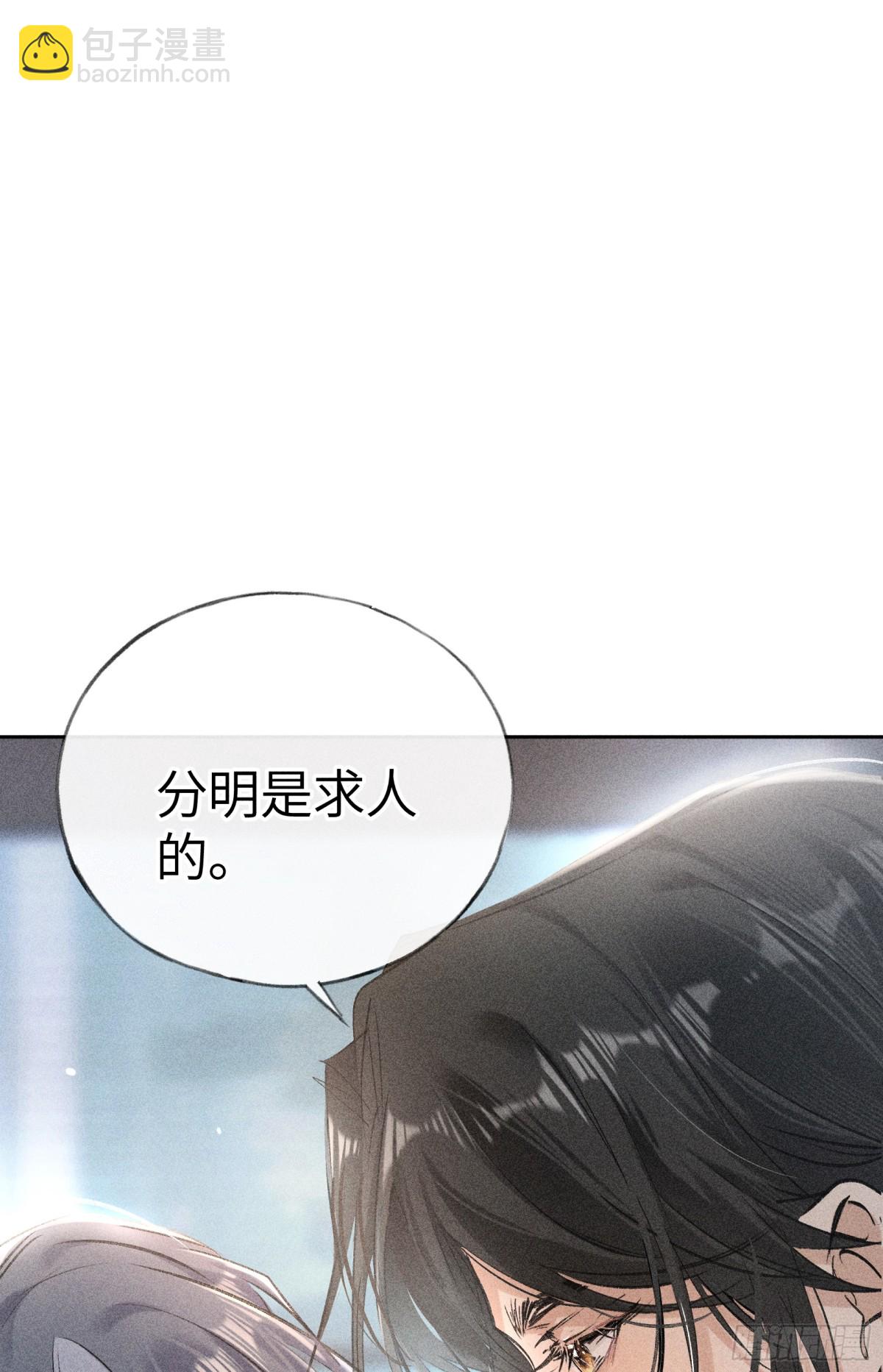 23 卖了还替人数钱(1/2)-第23话