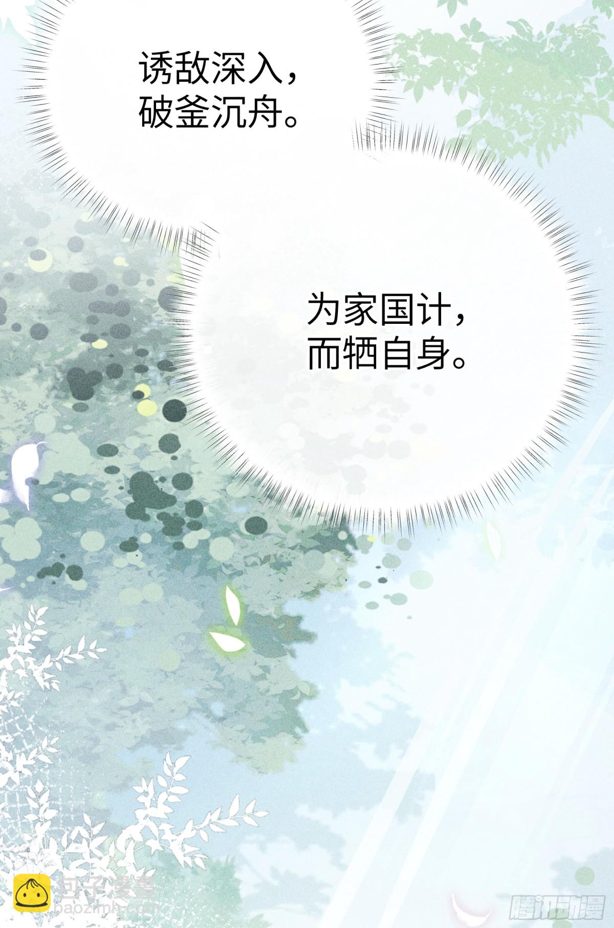 23 卖了还替人数钱(1/2)-第23话