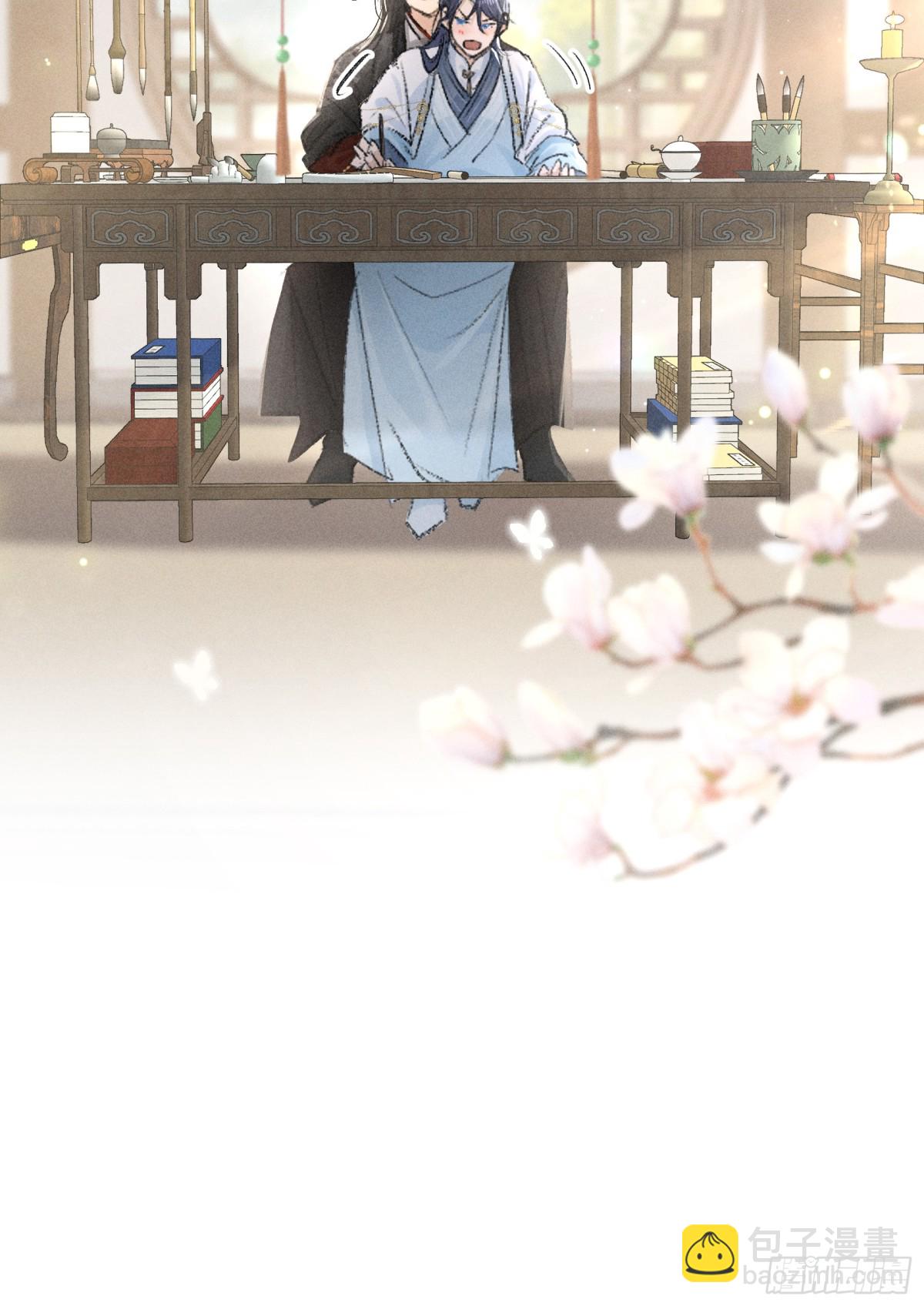 25 十殿下果然甚香(1/2)-第25话