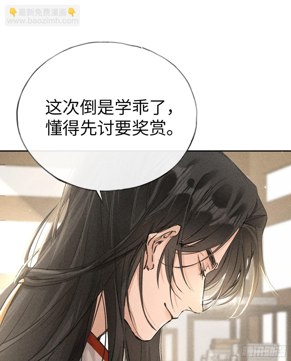27 有办法对付你(1/2)-第27话