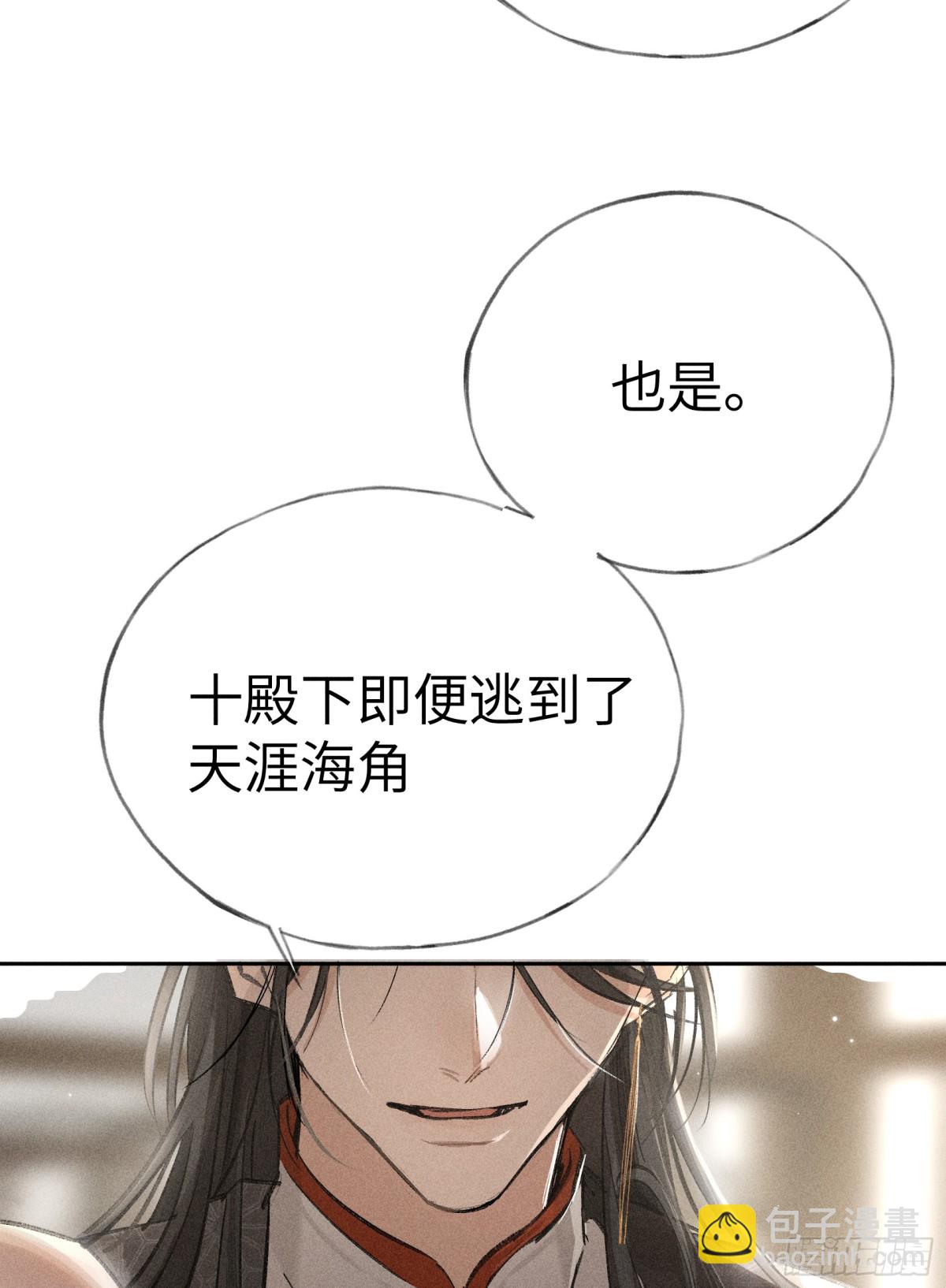 27 有办法对付你(1/2)-第27话