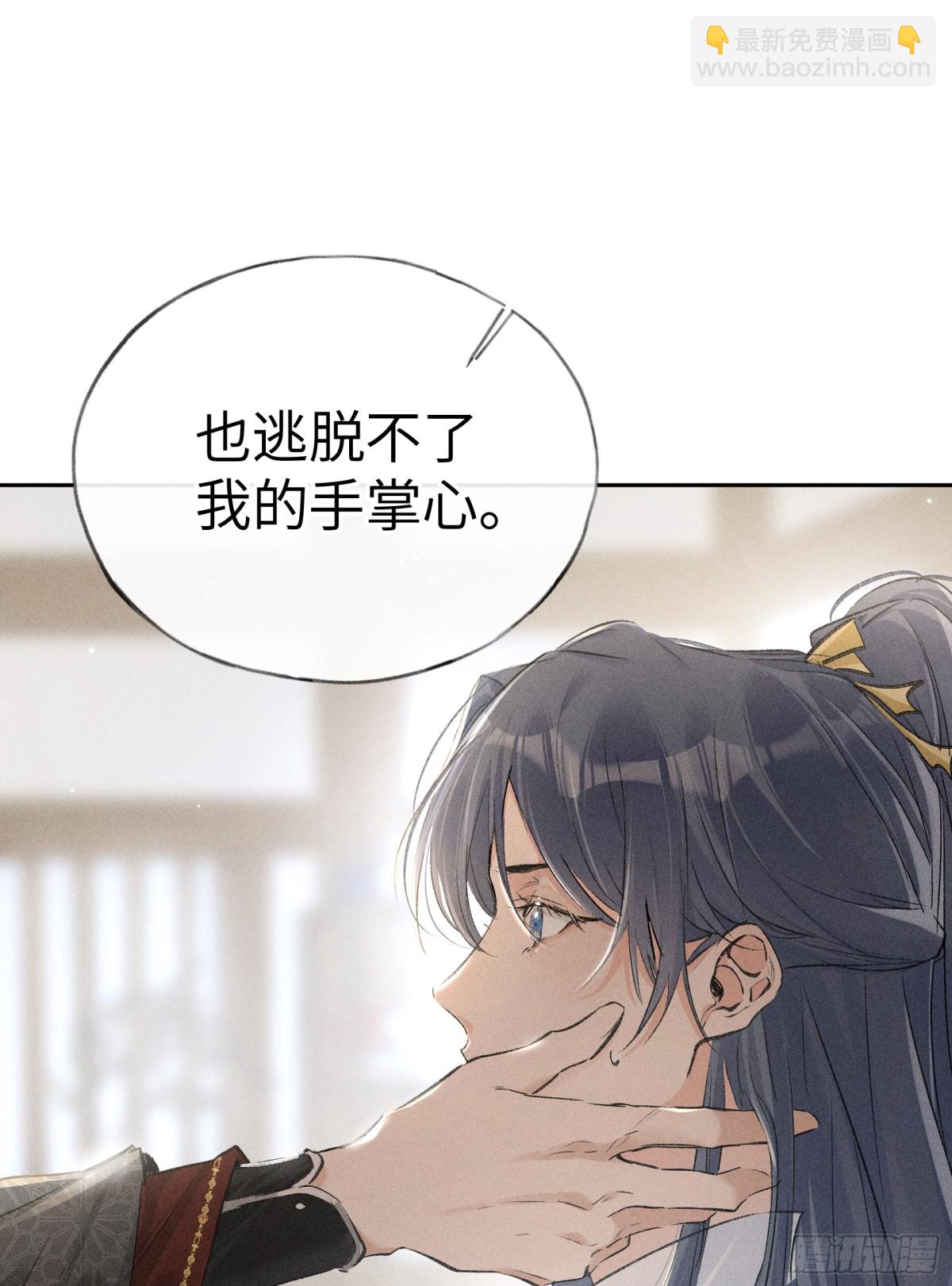 27 有办法对付你(1/2)-第27话