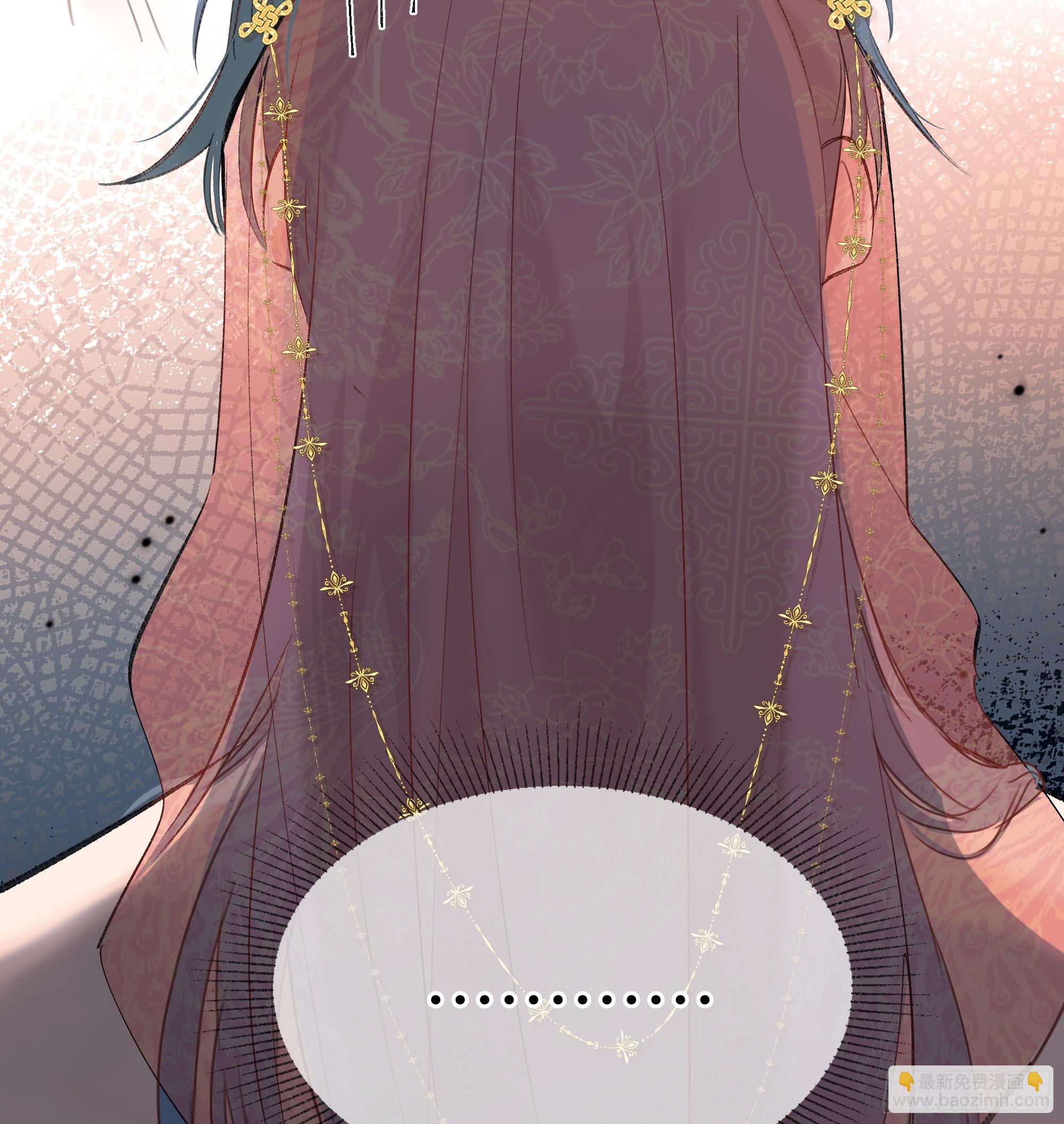 02 姑娘腰肢真细软(1/2)-第3话