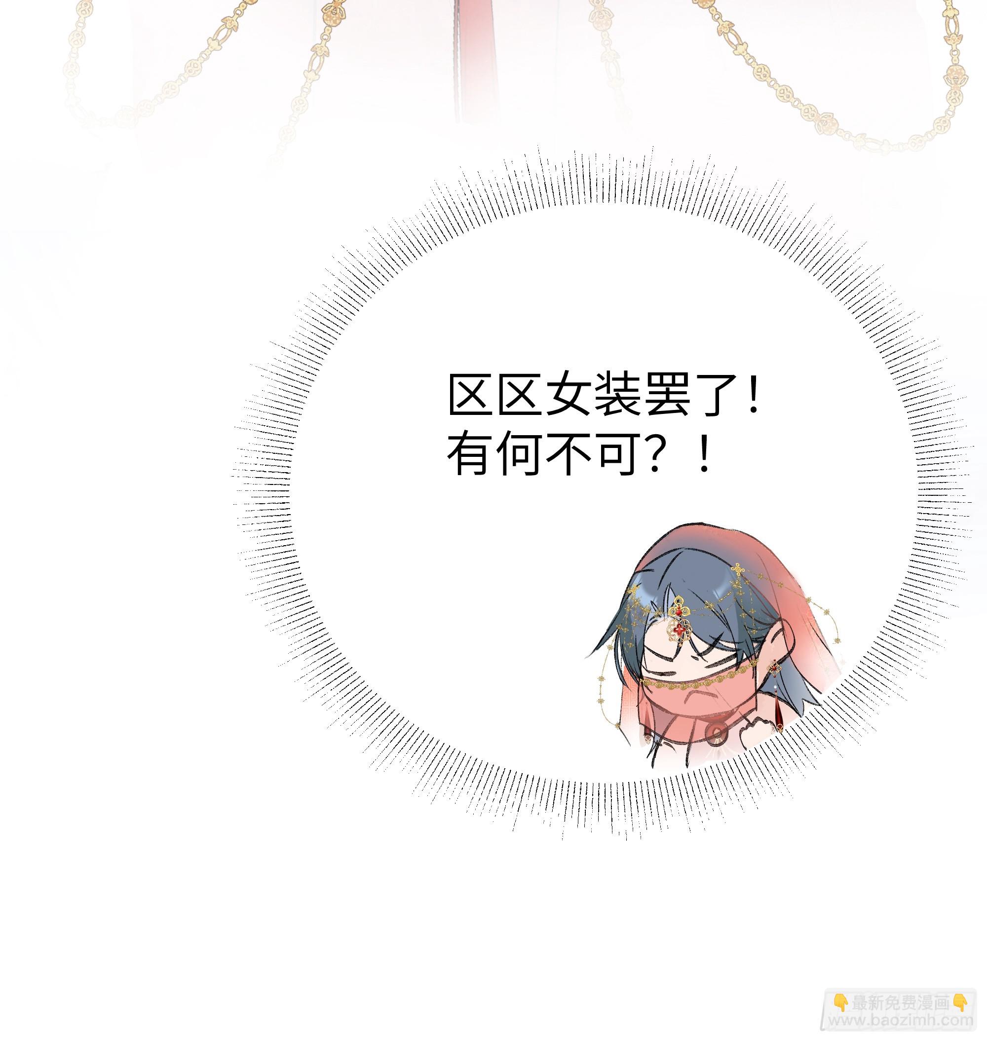 02 姑娘腰肢真细软(1/2)-第3话