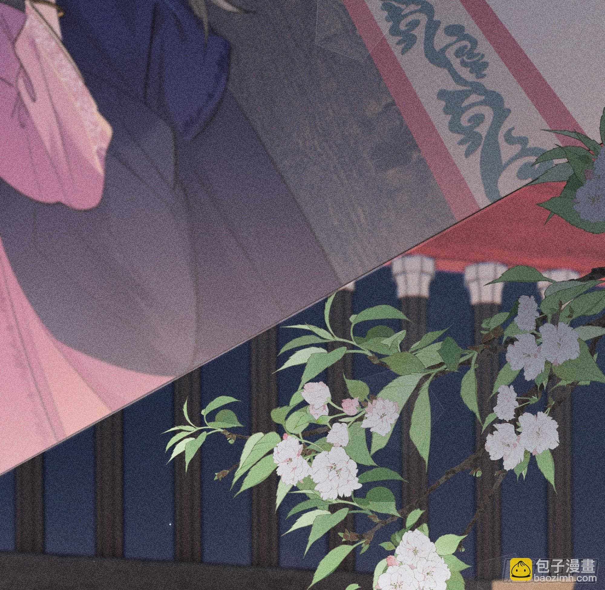 02 姑娘腰肢真细软(1/2)-第3话