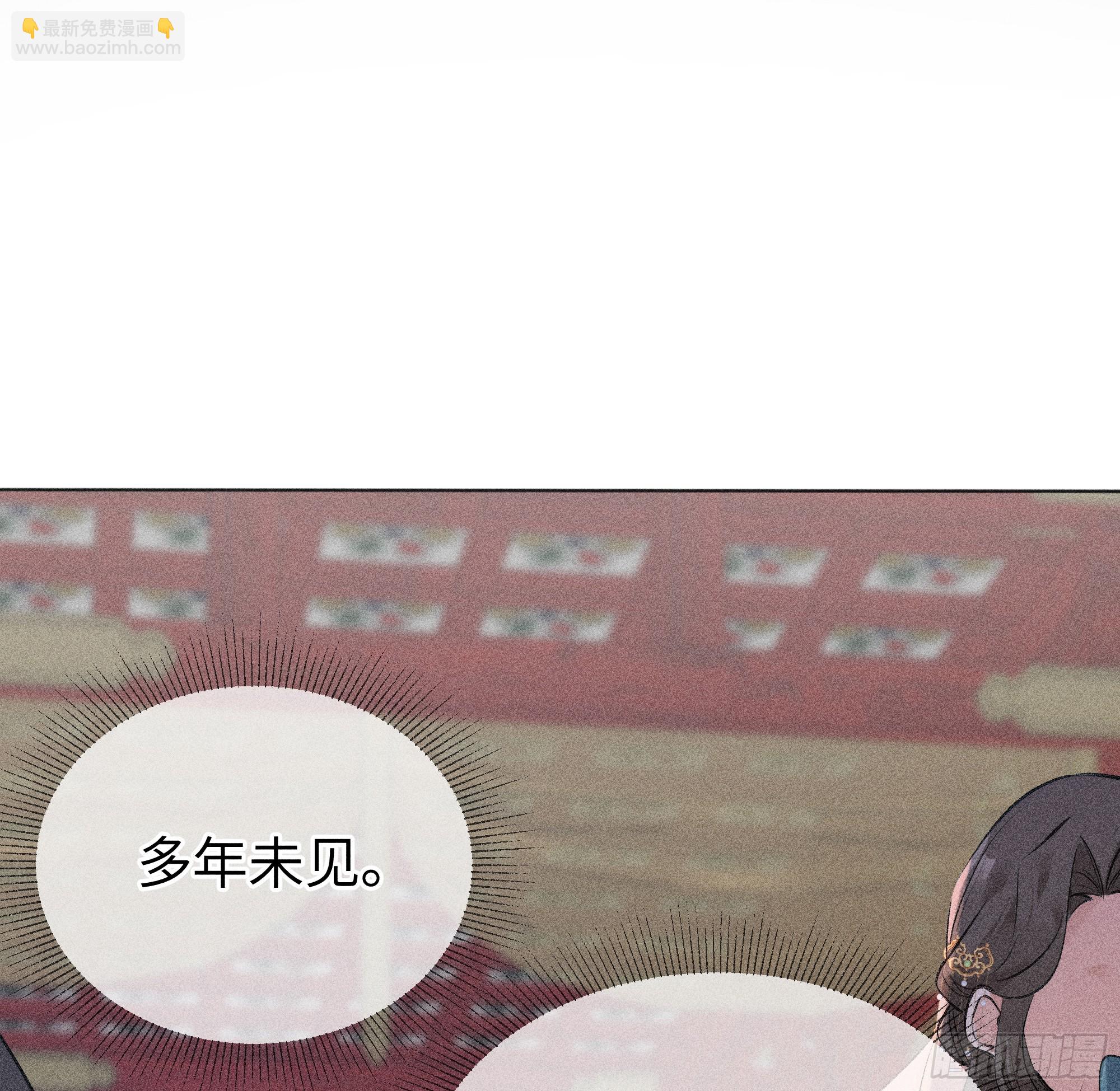 02 姑娘腰肢真细软(1/2)-第3话