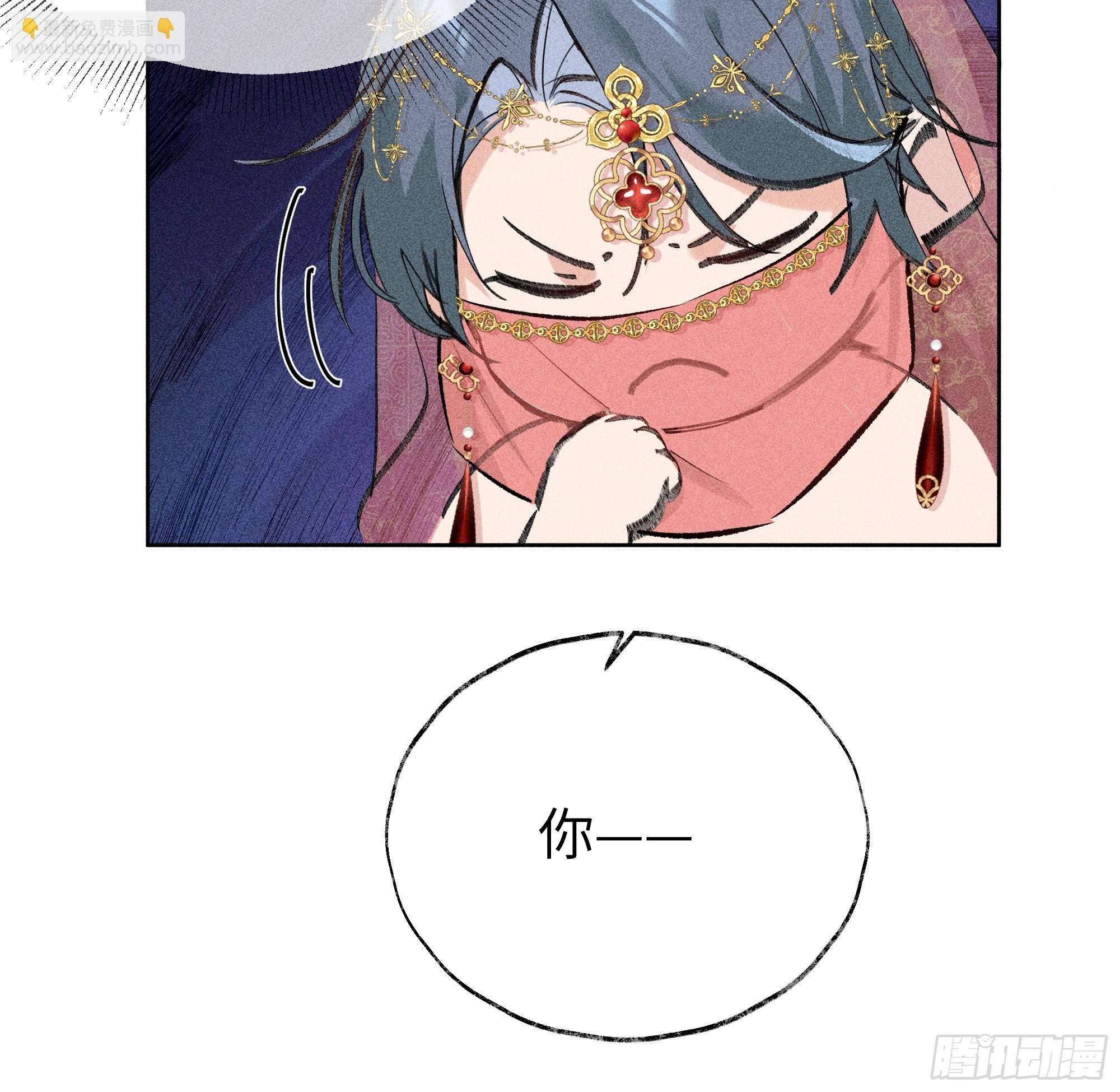 02 姑娘腰肢真细软(1/2)-第3话