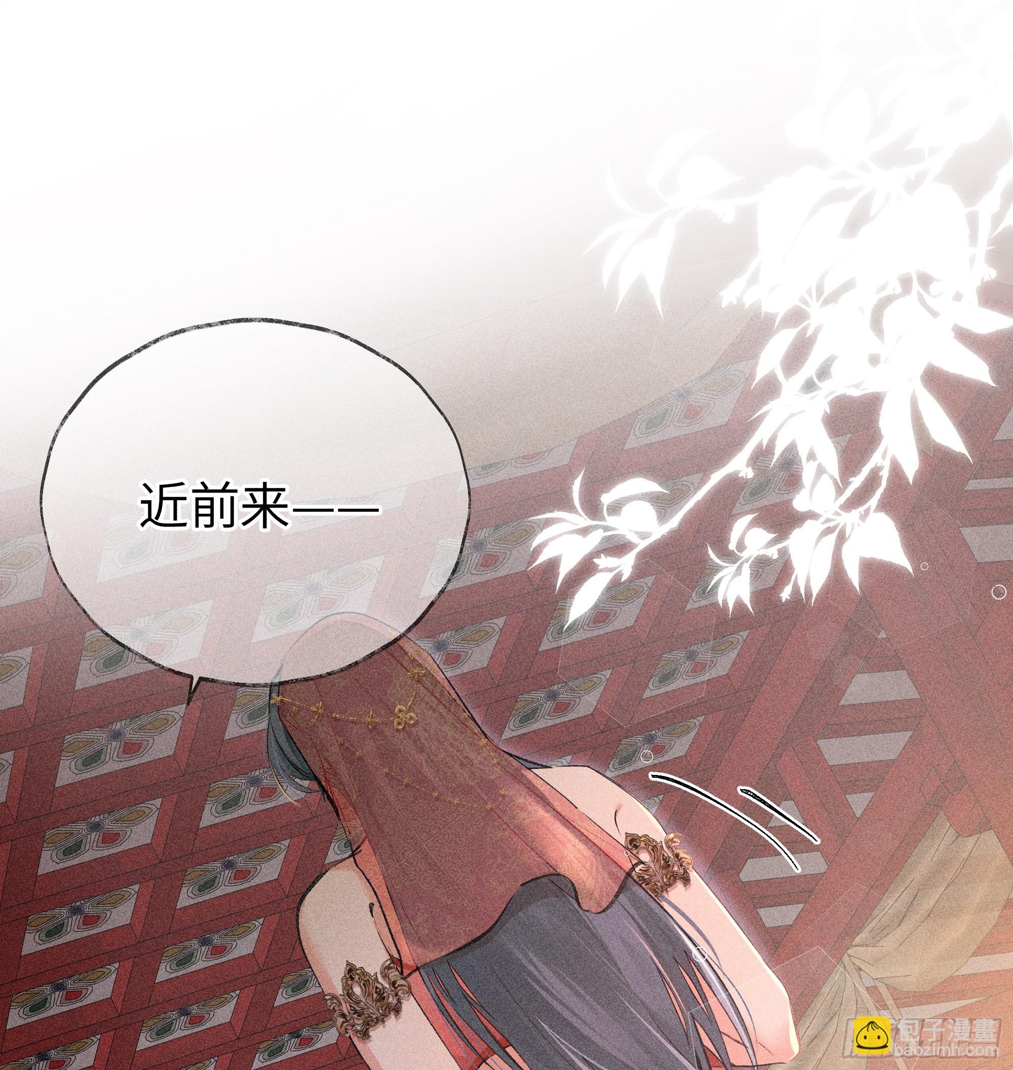 02 姑娘腰肢真细软(1/2)-第3话