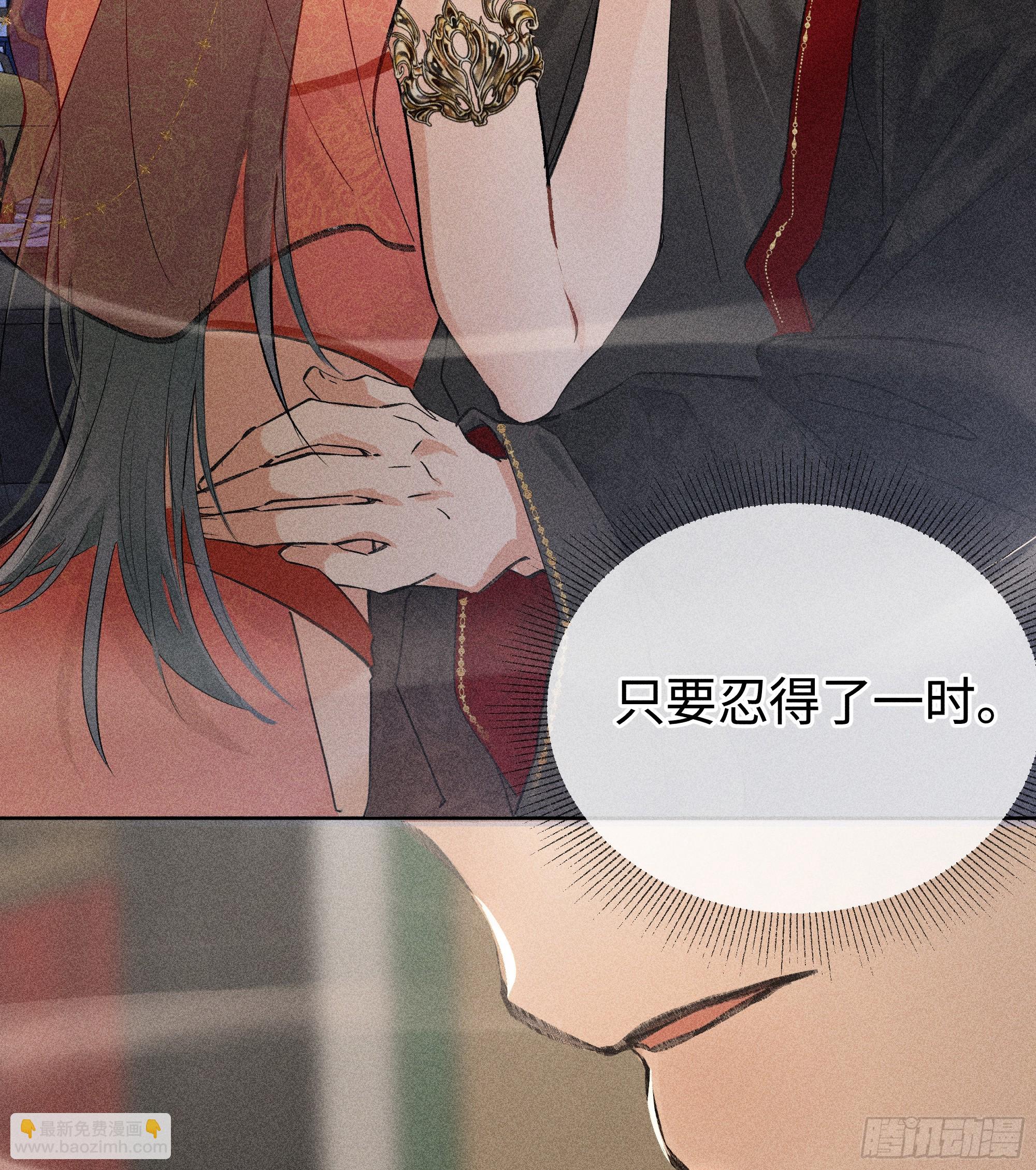 02 姑娘腰肢真细软(1/2)-第3话