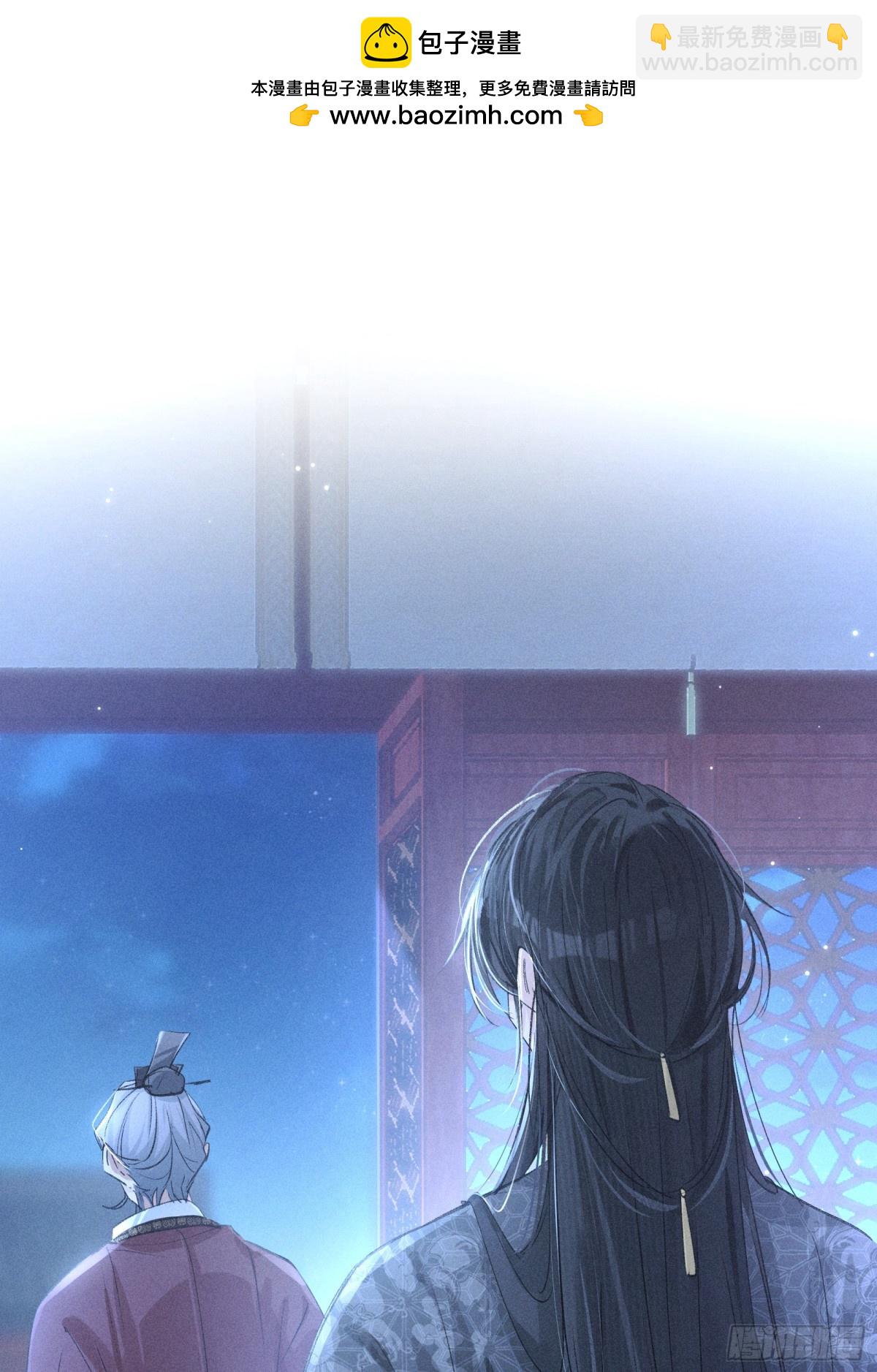 29 解锁新娘装(1/2)-第29话