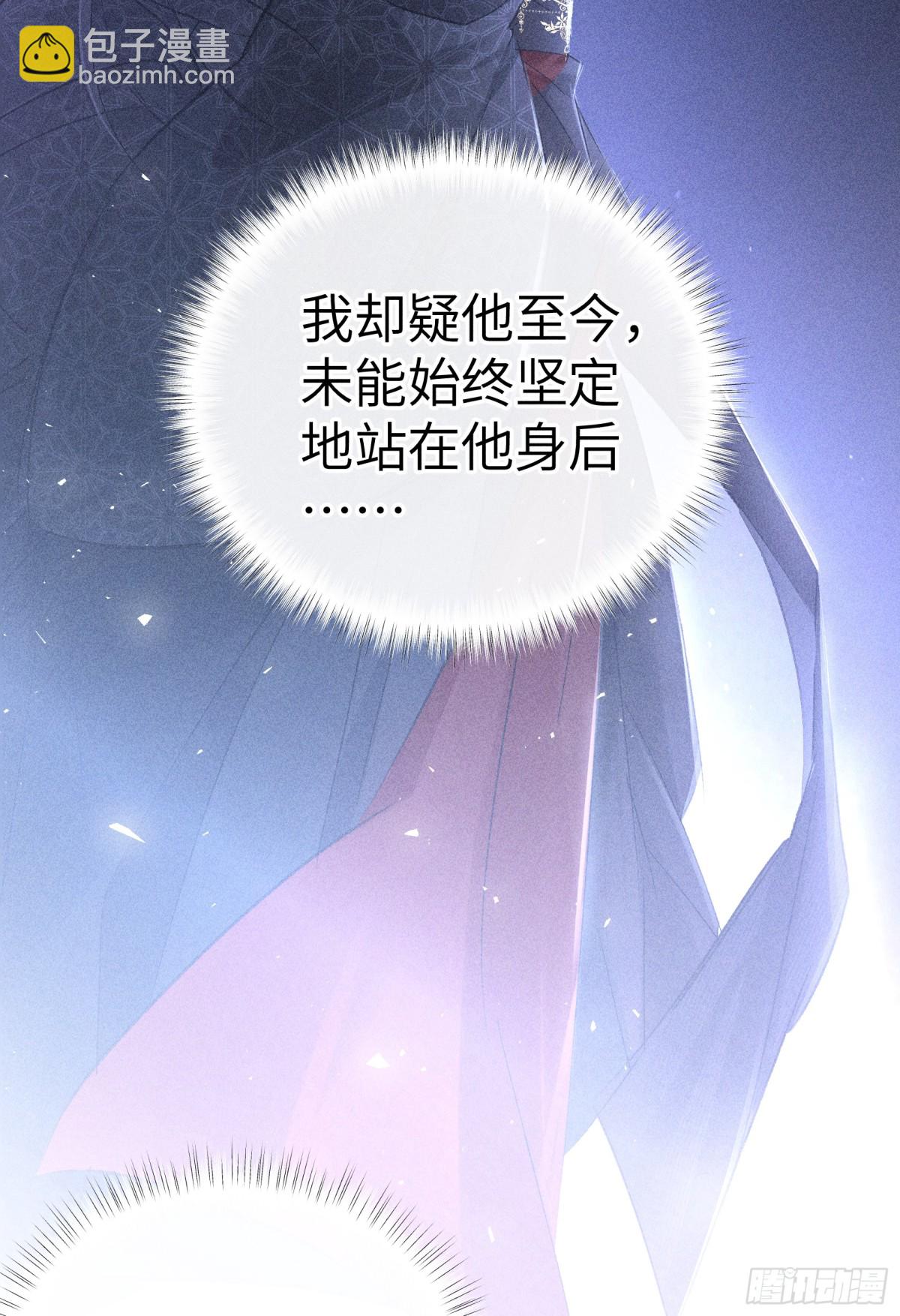 31 他竟然掏出戒尺(1/2)-第31话