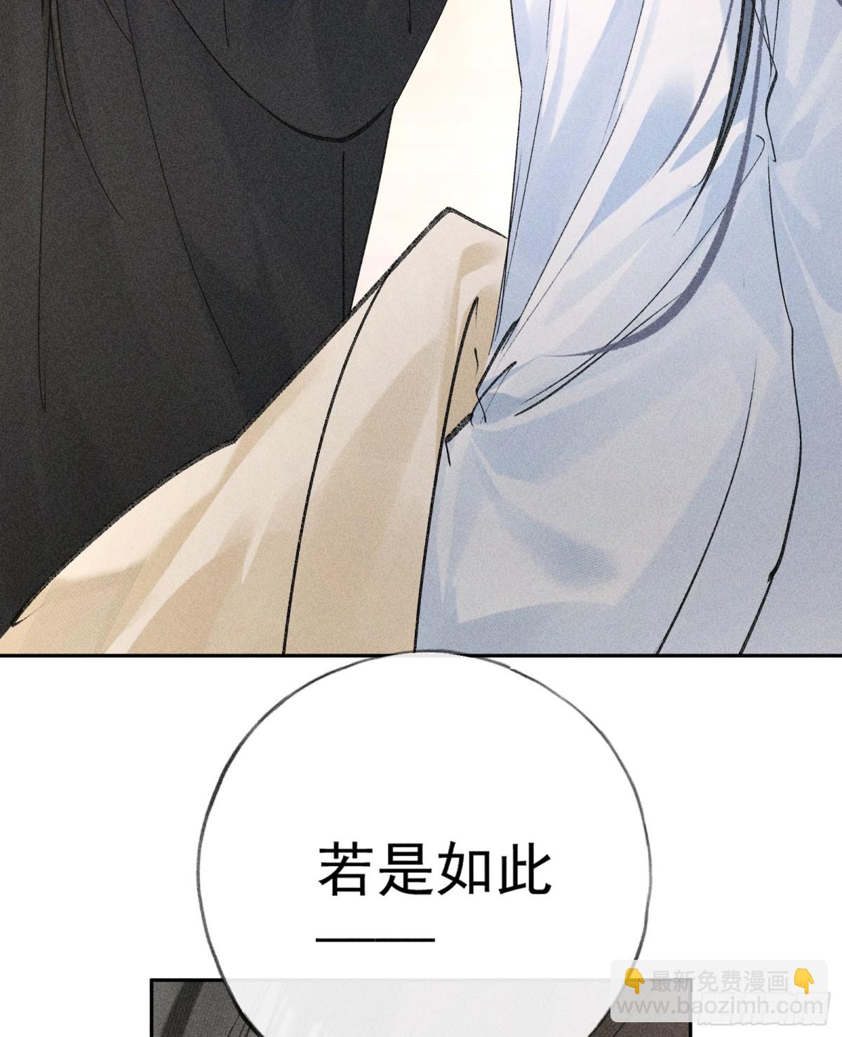 33 从来不清白(1/2)-第33话
