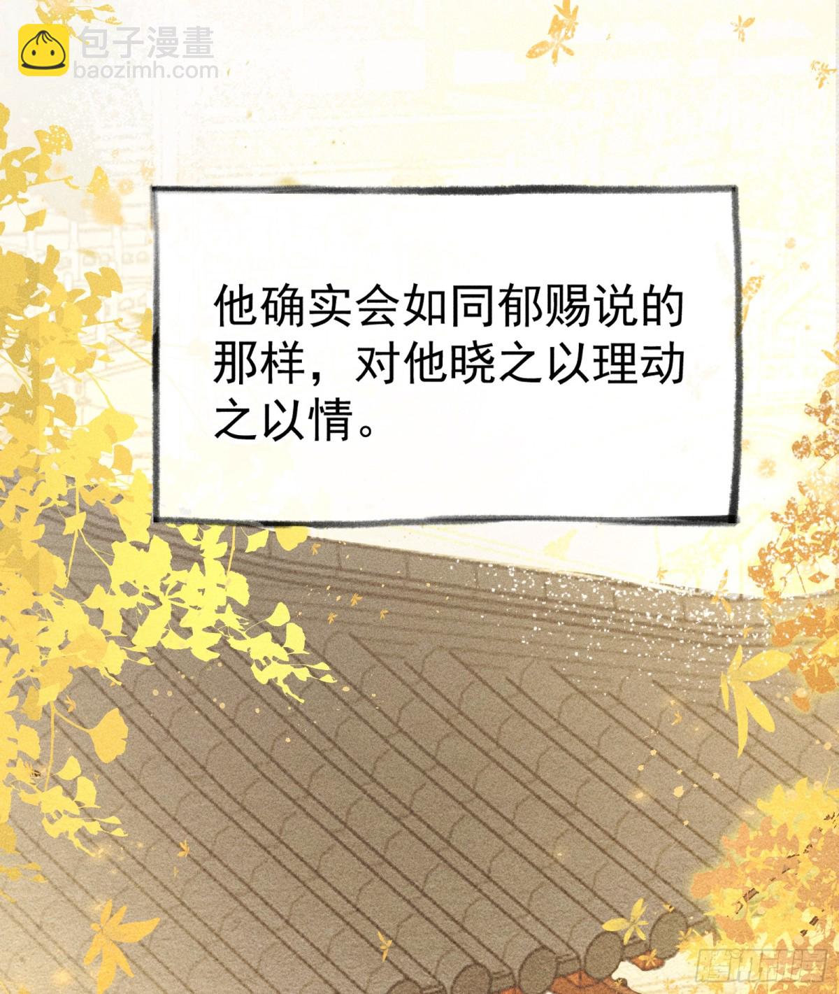 33 从来不清白(1/2)-第33话