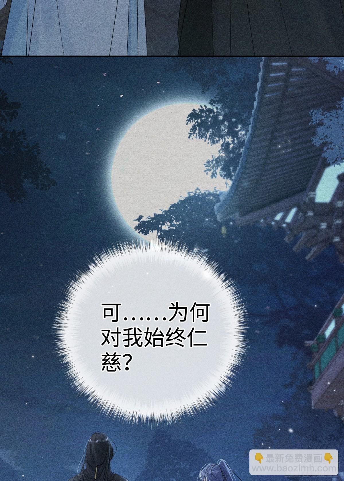 35 只杀应杀人(1/2)-第35话