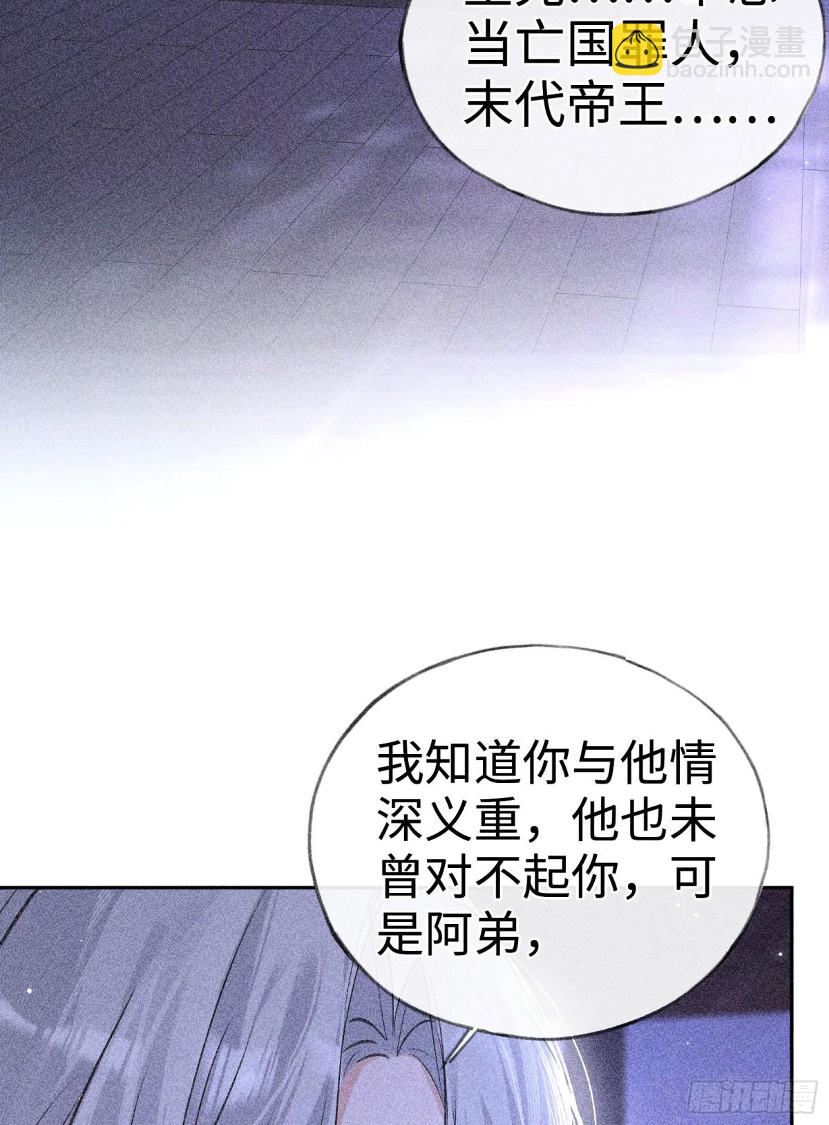 35 只杀应杀人(1/2)-第35话