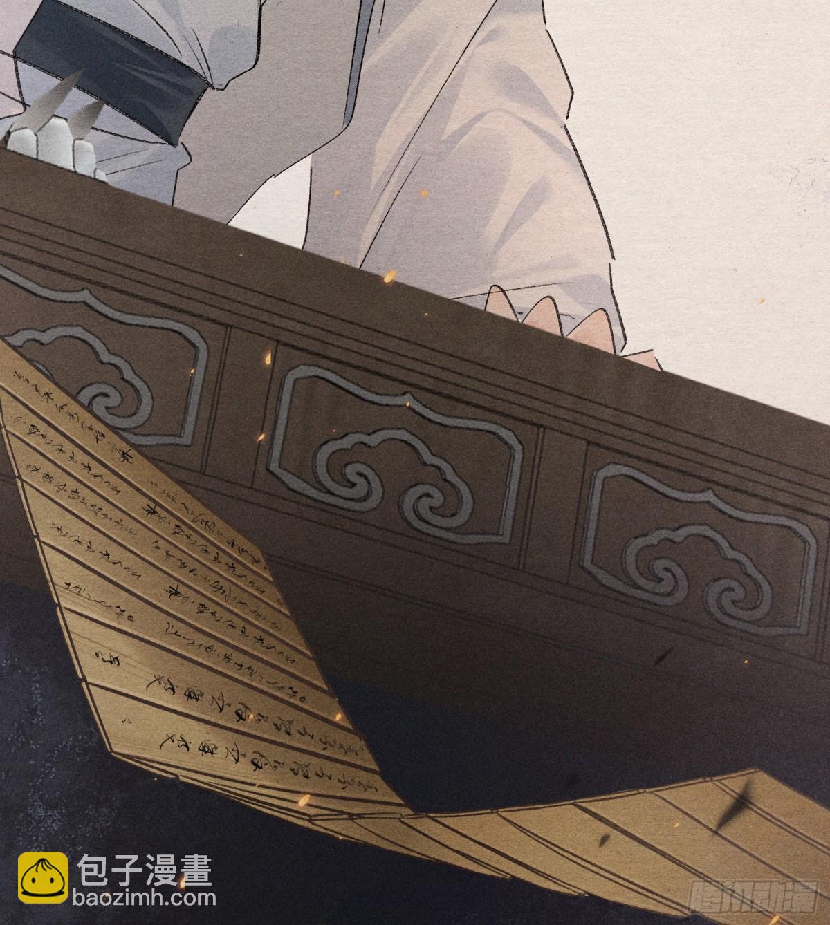 35 只杀应杀人(1/2)-第35话