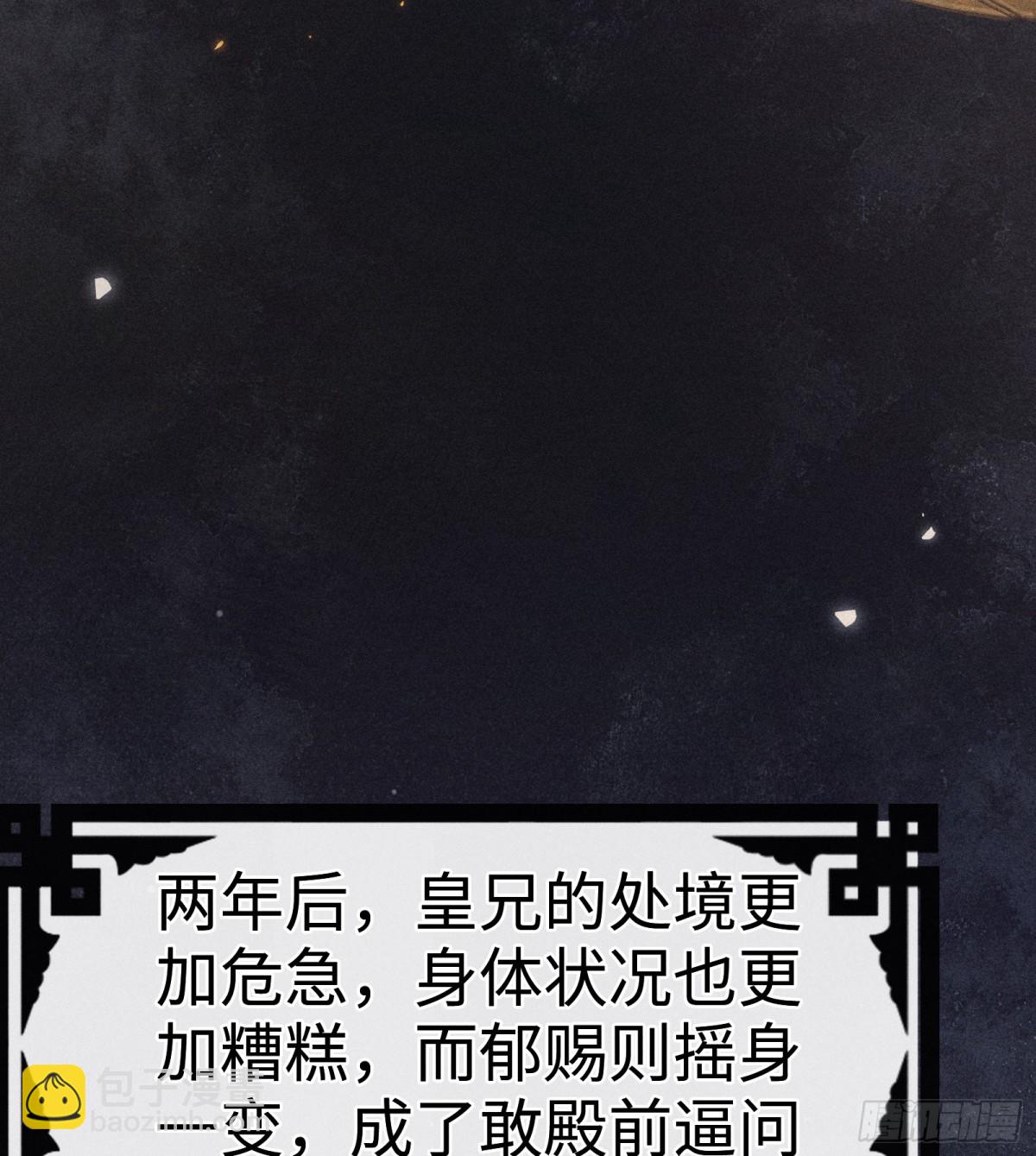 35 只杀应杀人(1/2)-第35话