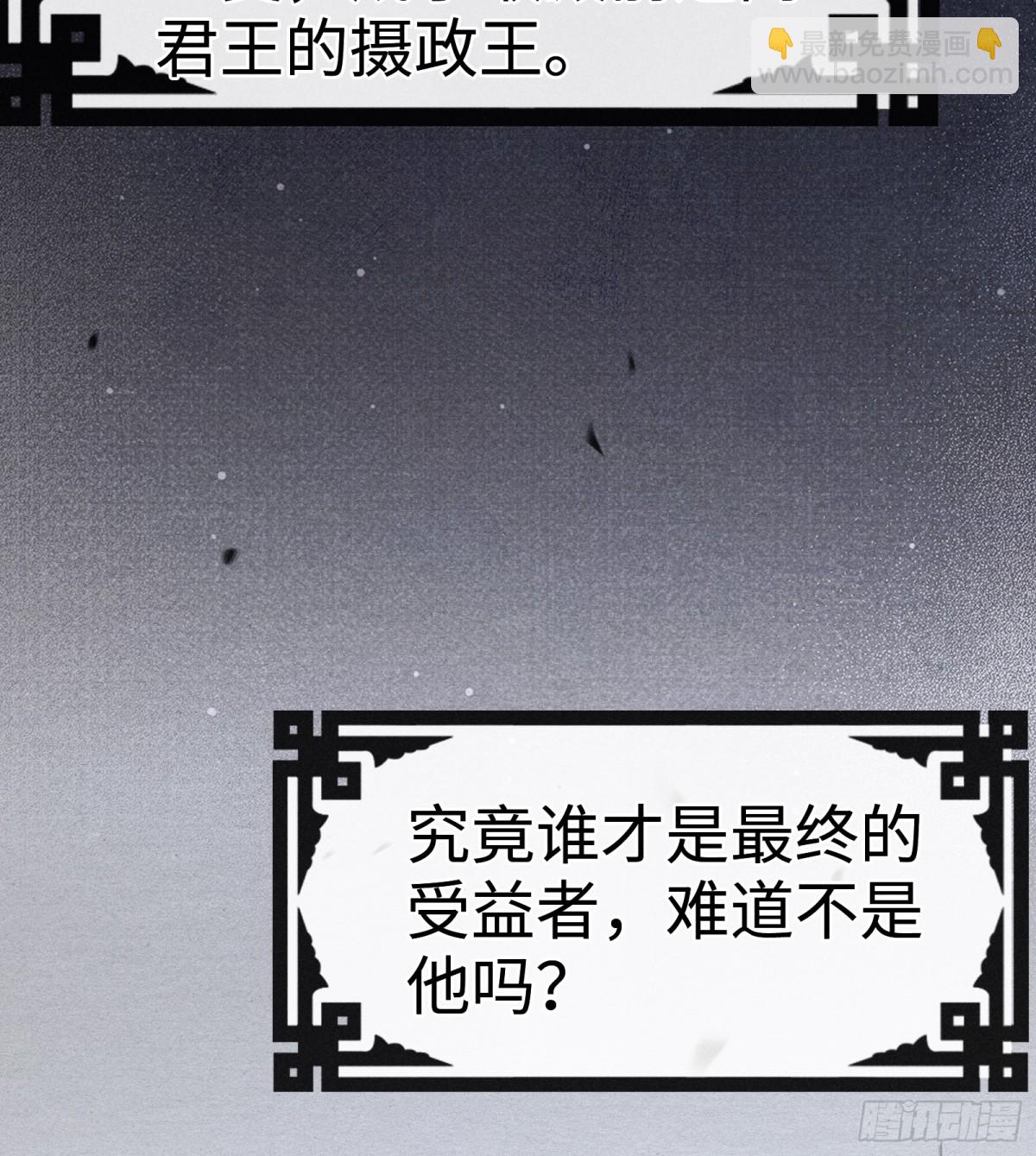 35 只杀应杀人(1/2)-第35话