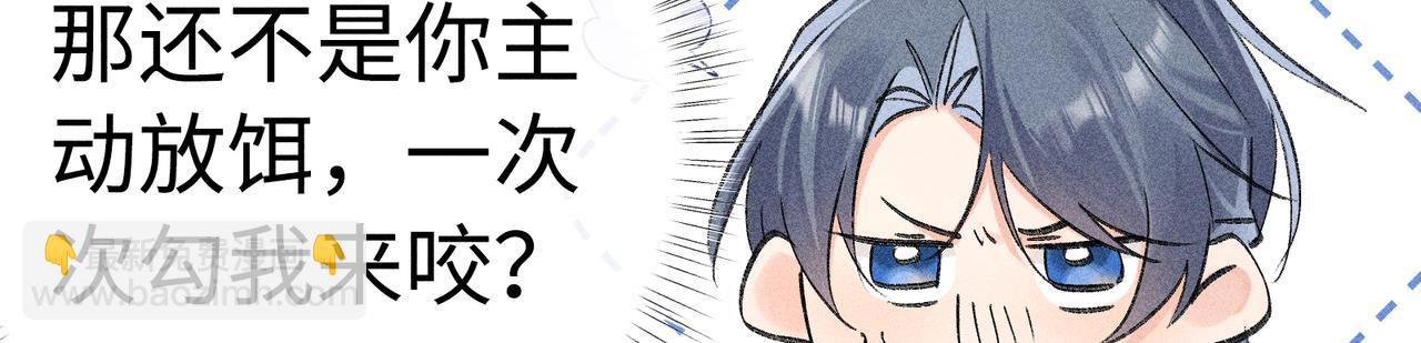 37 愿为你俯首(1/4)-第37话