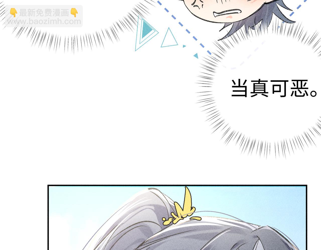 37 愿为你俯首(1/4)-第37话