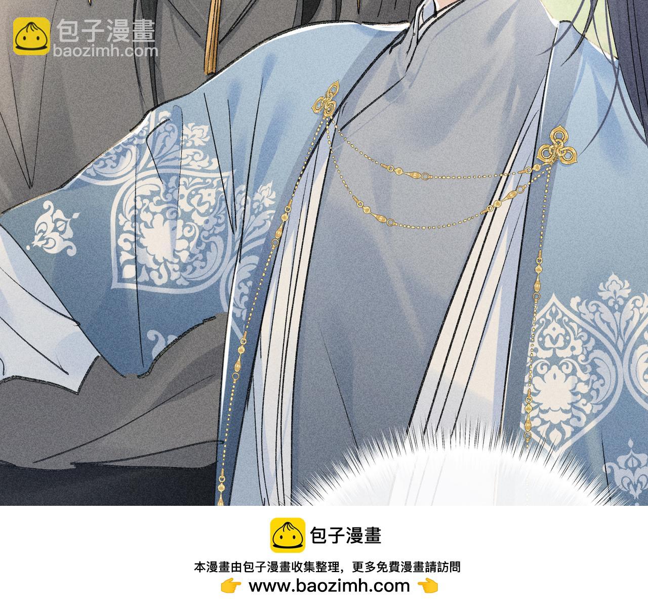 37 愿为你俯首(1/4)-第37话