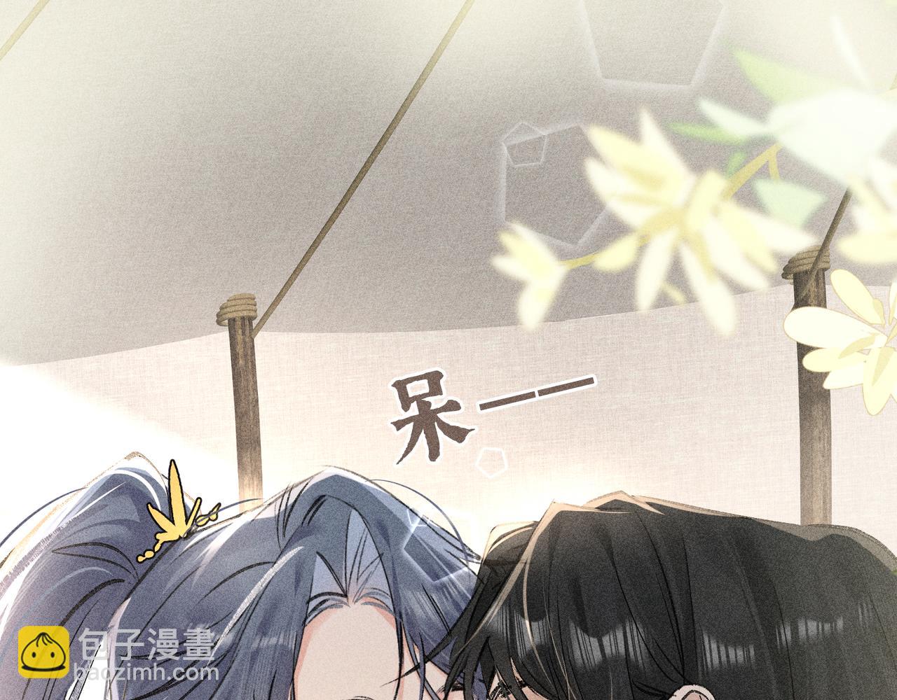 40 你是我的良药(1/2)-第41话