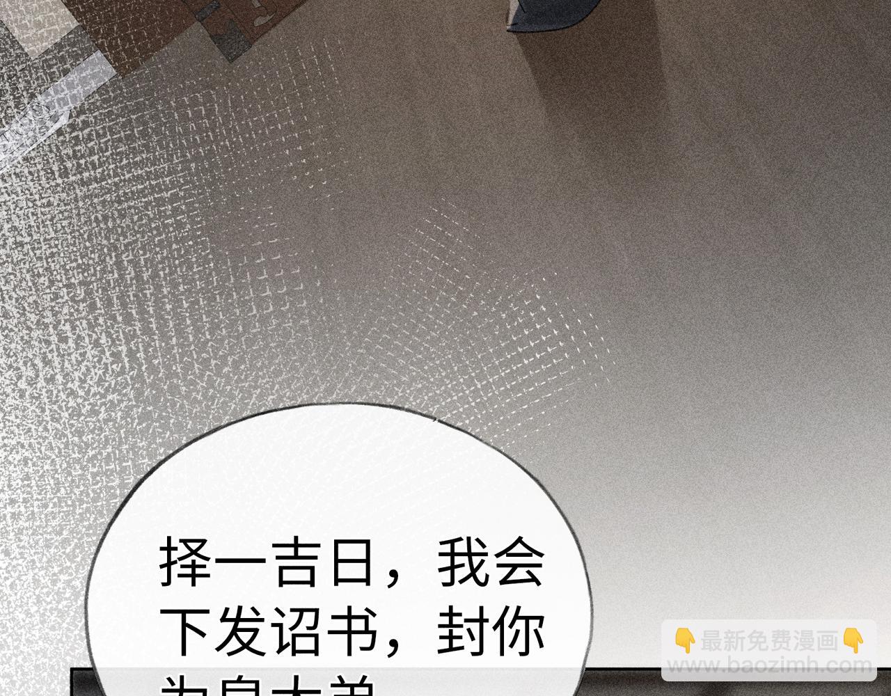 42 恶鬼行走人间？(1/3)-第43话