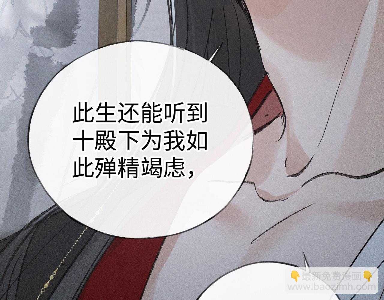 44 别再往下&hellip;&hellip;(1/3)-第45话