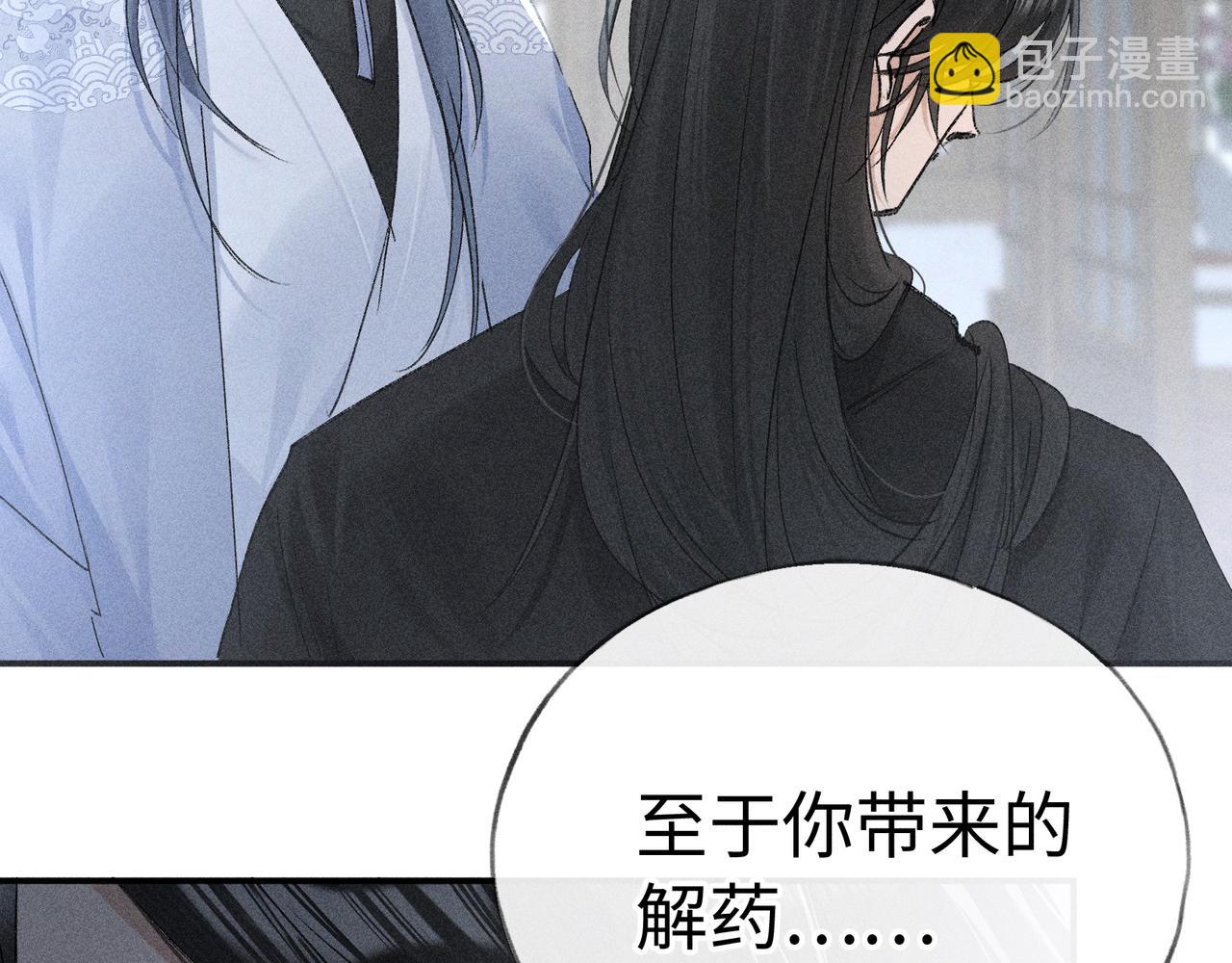 44 别再往下&hellip;&hellip;(1/3)-第45话